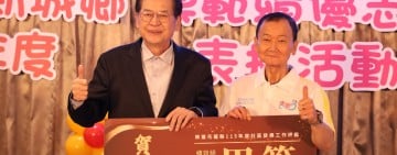 康樂社區榮獲花蓮縣社區發展工作績效組甲等 展現高齡照顧、環境永續與社區共好成果